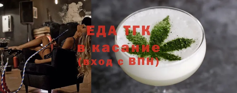 цены   Бугульма  Cannafood конопля 