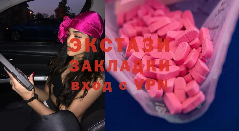 Ecstasy MDMA  Бугульма 