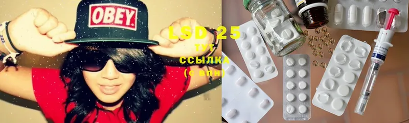 LSD-25 экстази ecstasy  дарнет шоп  Бугульма 